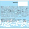 53520025,53520034,53520050,53520059