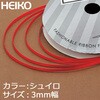 �V���C�� 3�~20 �V���O���T�e�����{�� 3mm�� HEIKO 53520347