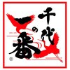 53521154,53521170,53521179