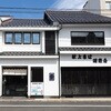 53521669,53521678,53521687