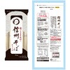 - ݂ ˂Zbg 3e1 {ANZX 53522107