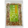 三幸産業 緑黄色野菜使用 乾燥野菜ミックス [チャック付き] 200g 三幸産業
