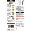 - ݂ BYgp 艄 f 300g {ANZX 53523297