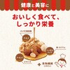 - T Jgᓜ3̃XC[gibc 15gX10 SARAYA(T) 53523577