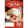 サラヤ ロカボスタイルへるしごはん(炊飯パック) 150g×3 SARAYA(サラヤ)