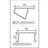 RYE-15b はしご兼用伸縮脚立(片側ショートタイプ) 長谷川工業 53524556