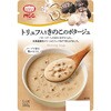 MCC トリュフ入り きのこのポタージュ エム・シーシー食品