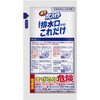 ‐ 強力カビハイター 排水口そうじ これだけ 3袋入り 花王 53531356