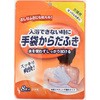 手袋からだふき