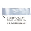キャップ シュリンク