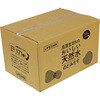 401-859 おいしい天然水 のどみたす 三和製作所 53541033