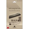 PSSY-01 AFP crystal film set for iPhone11 Pro / iPhoneXS �p���[�T�|�[�g 53545443