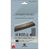 Antiglare Film for 2019 iPhone 6.1inch パワーサポート
