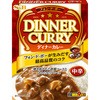 フォン・ド・ボー ディナーカレー レトルト ヱスビー食品