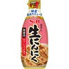 大根 鬼 おろし