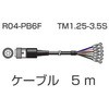 MX-7105 �M���P�[�u�� ���쑪�� 53552617