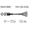 信号ケーブル 小野測器