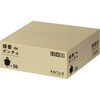 備蓄deポンチョ 50人用 ファシル(FACIL)