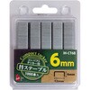 タッカー替針 iHelp