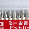 53579978