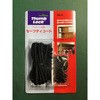 セーフティコード サムロック LION (ライオン事務器)