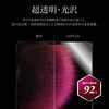 LP-ITPL20FG iPad Pro 2020 (12.9C`) KXtBuGLASS PREMIUM FILMv X^_[hTCY LEPLUS 53590706