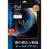 LP-ITPL20FGB iPad Pro 2020 (12.9C`) KXtBuGLASS PREMIUM FILMv X^_[hTCY LEPLUS 53590715