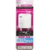 KL-94 AC充電器  AC LN PD-18W 1m WH カシムラ 53591458