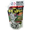 強力猫ブロック 粒状タイプ ニチリウ永瀬