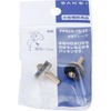 水栓ケレップ SANEI