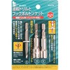 波板錐&ソケットセット iHelp
