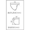 SE-8a アルミ踏台 SE 長谷川工業 53624744