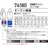 53703239,53703257,53703248,53703293,53703223,53703284,53703275,53703266,53703318,53703354,53703309,53703336,53703363,53703379,53703345,53703327