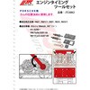 JTC6862 GW^C~Oc[Zbg JTC 53708175