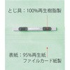 No.042NT(98275) tbgt@C mXeb` ^(E) cr^Cv PLUS(vX)[] 53708656