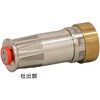 05JZKM50-A アルミ製 JZ自在散水噴霧ノズル 差込(町野)式 岩崎製作所 53718903
