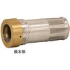 05JZKM50-A アルミ製 JZ自在散水噴霧ノズル 差込(町野)式 岩崎製作所 53718903