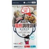 湯煎袋