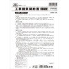 工事請負契約書 日本法令