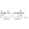 YSCFD07 サンキューブ用コンタクト 三桂製作所 53761296