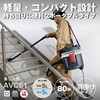 AVC51 集じん機 京セラインダストリアルツールズ 53805633