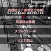 53805834