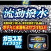 W-33 KXnnCubhWAX GK[h C 53806044