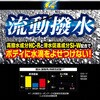 W-33 KXnnCubhWAX GK[h C 53806044