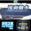 W-33 KXnnCubhWAX GK[h C 53806044