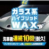 W-33 KXnnCubhWAX GK[h C 53806044