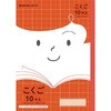 ジャポニカフレンド 国語 ショウワノート