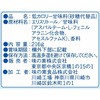 53829817