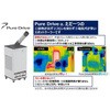 ZEA132901 �r�M���X&�t�������X�X�|�b�g�N�[���[�hPure Drive�h �u���U�[�G���^�[�v���C�Y 53833719