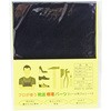 靴修理キット